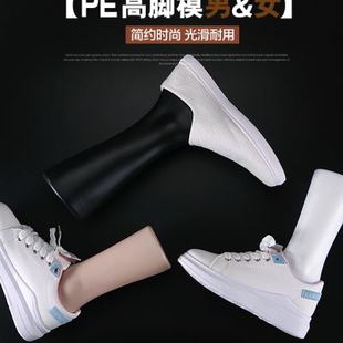 脚模特道具塑料脚模黑色袜模平底男女脚模鞋 模型鞋 脚模型 撑穿鞋