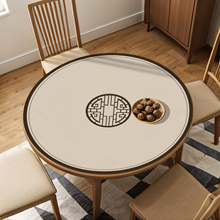 桌布饭桌垫圆形小茶几垫轻奢高级感餐桌圆桌子桌垫防水防油 新中式