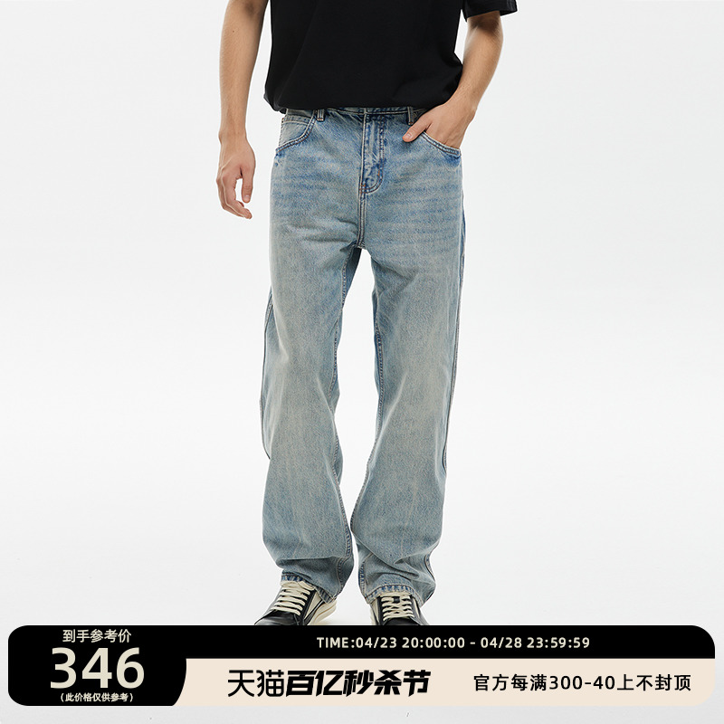 CLIMAX 休闲长裤 男美式 VISION水洗复古毛边浅色宽松直筒牛仔裤