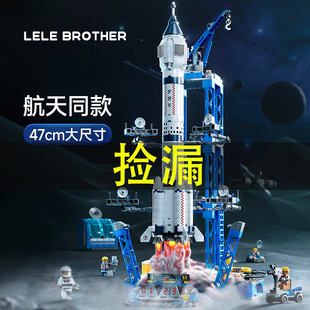 益智力玩具模型儿童拼图生日礼物 中国航天飞机火箭积木男孩子拼装