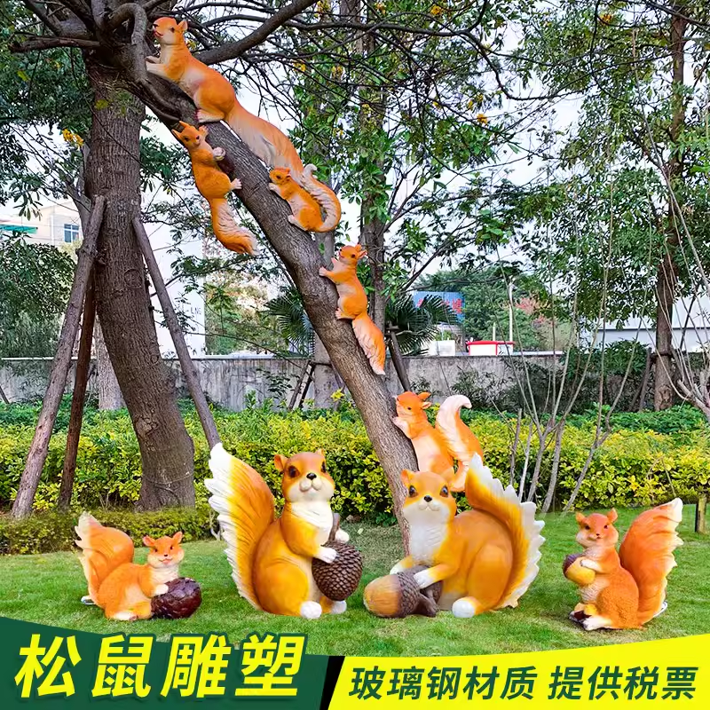饰品 仿真松鼠摆件小松鼠雕塑模型园林庭院布置公园草坪景区爬树装