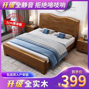 经济型1.5单人床储物高箱床箱框主卧婚床 全实木床1.8米双人床中式