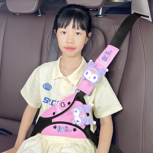 限位器护肩套 汽车用儿童安全带调节固定器防勒脖座椅简易便捷式