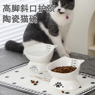 陶瓷猫碗猫粮食盆幼猫专用狗碗狗盆防打翻高脚斜口猫咪饭碗喝水碗
