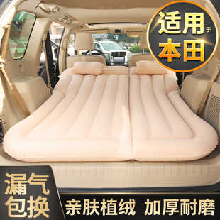 缤智SUV专用后备箱车载充气床垫气垫旅行汽车车中床 XRV 本田CRV