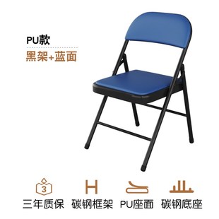 新折叠椅办公室凳用简易凳u子可折叠座椅家子寝室椅餐省空间子促