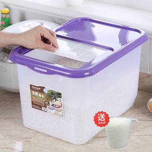 家用50斤装 米桶塑料加厚储米箱20斤防虫防潮密封米缸厨房收纳盒子