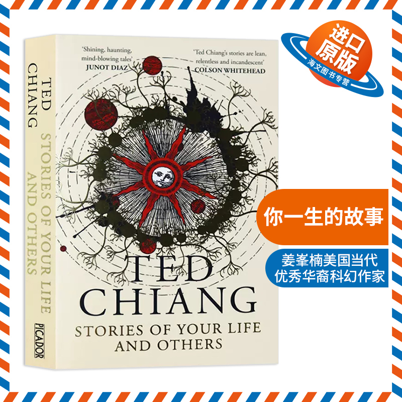 你一生 Chiang Others Ted 小说 Life Stories and 英文版 英语书籍 故事 英文原版 进口原版 Your