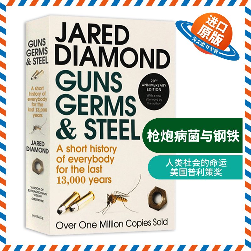 Guns Diamond搭所有我们看不见 Germs 光 英文版 枪炮病菌与钢铁 and 进口书籍Jared Steel 英文原版 美国普利策奖比尔盖茨推荐