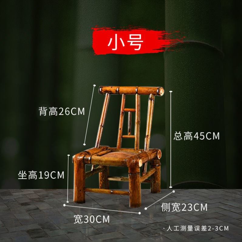 竹凳子靠背编织凳竹子儿童大人 竹编藤椅单个纯手工农村竹椅子老式