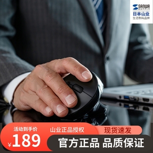 日本SANWA无线鼠标人体工学垂直滑鼠充电静音男女适用win手机ipad
