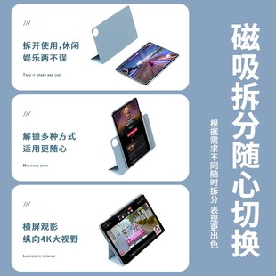 13.2英寸平板电脑壳720磁 Pro13保护套2023新款 适用于华为MatePad