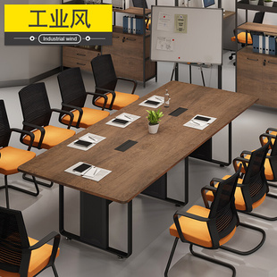 LOFT工业风会议桌长方形长条工作桌子现代简约大办公室台桌椅组合