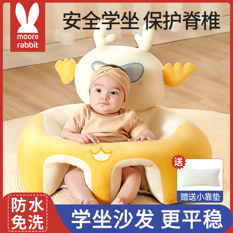 婴儿学坐椅宝宝坐立着练习学坐神器不伤脊柱防摔训练座椅沙发
