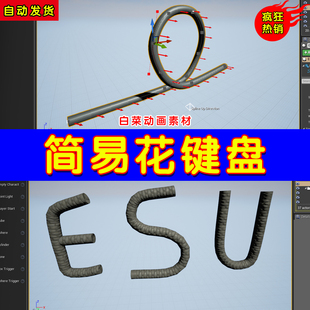 UE4曲线系统UE5简单实用样条形状蓝图 Easy Utility Spline