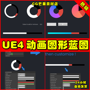 UE4进度条加载血条UE5状态栏UI蓝图 Circular Bar Animated