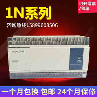 60MR 001 14MR 40MR FX1N 24MR 全新兼容PLC编程控制器