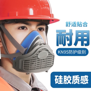 修工地防灰尘 防尘面罩防工业粉尘防尘肺口鼻罩面具煤矿专用打磨装