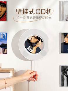 专辑cd播放机CD机光盘光碟播放器家用壁挂桌面无损随身听蓝牙音响