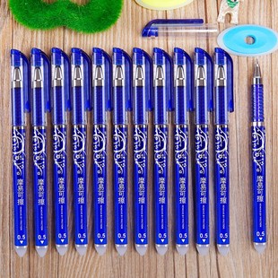 中性笔晶蓝色可插笔水笔学生用魔力炭黑晶蓝护士办公用签字笔 5年级摩易擦可擦拭可以擦掉 子弹头热可擦笔3