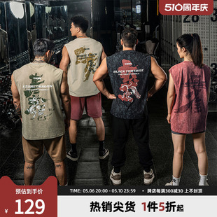 鹿家门夏季 新款 训练T恤 四大神兽2.0宽松宽肩背心健身肌肉男美式