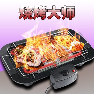 班克斯电烧烤炉商用电烤盘烤羊肉串烤海鲜韩式 家用无烟烤肉机烤架