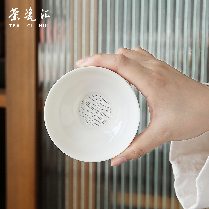 全瓷一体成型茶漏器德化白瓷羊脂玉瓷细孔陶瓷茶滤网茶隔茶道配件