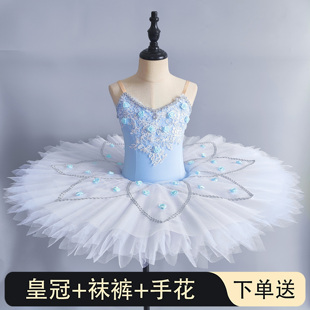 浅蓝色芭蕾舞裙女童小天鹅蓬蓬纱TUTU裙表演服睡美人舞台演出服装