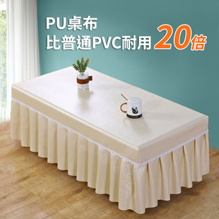 免洗长方形桌布电视柜桌垫 PU茶几布防水防油防烫全包茶几罩套欧式