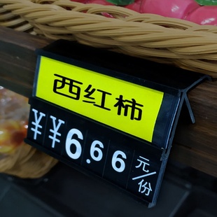 超市水产标签生鲜展示牌蔬菜水果挂牌海鲜池标价牌防水鱼缸价格牌