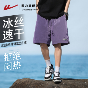 男士 回力速干短裤 宽松运动户外机能工装 男夏季 短裤 防泼水沙滩短裤