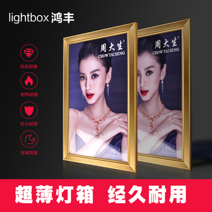 边框导光板发光室内广告牌 LED超薄灯箱定做单双面铝型材开启式