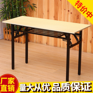 折叠桌子会议桌长条桌培训课桌简易餐桌摆摊美甲桌家用长方形书桌