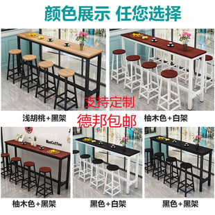 定制桌子吧台卡座咖啡店饭店用红酒长条桌早餐店靠墙桌椅组合高桌