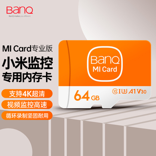 banq 256GB TF存储卡4K 128g小米监控摄像头专用卡&行车记录仪64g