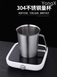 量杯304不锈钢量杯带刻度量筒厨房家用烘培量杯奶茶店专用1000ml