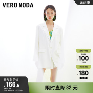 Vero 清仓气质通勤简约时尚 外套夏季 设计感上衣女 Moda奥莱西装