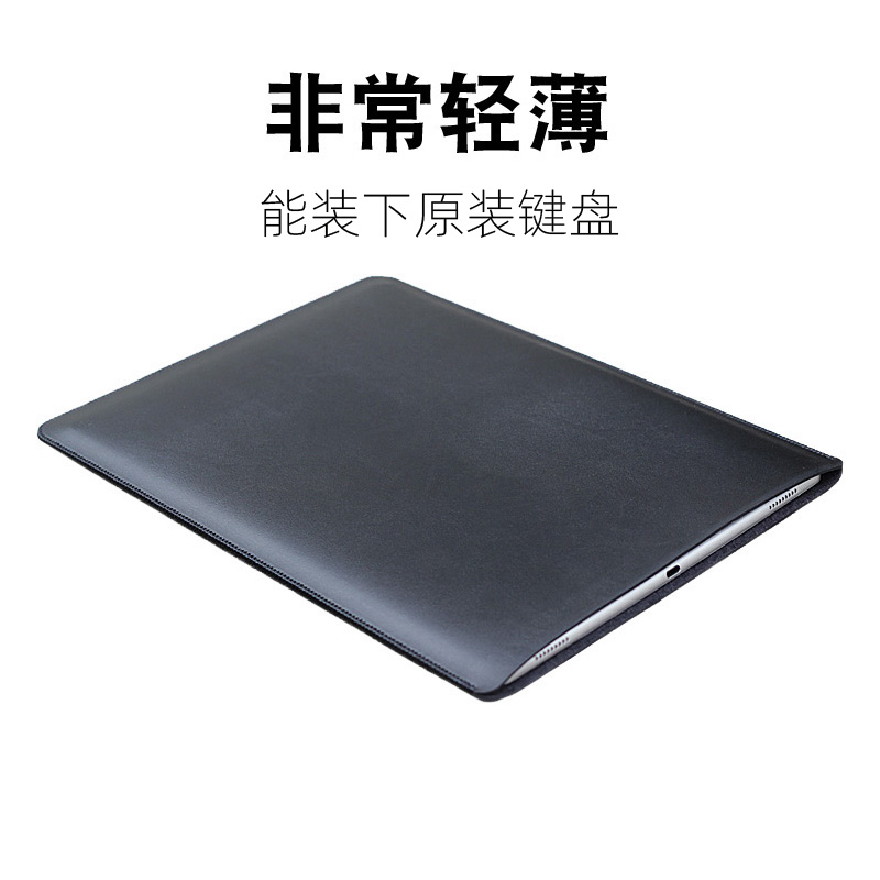 13.2英寸平板电脑保护套皮套直插内胆包能装 适合华为HUAWEI 下原装 MatePad 键盘包荣耀平板MagicPad Pro