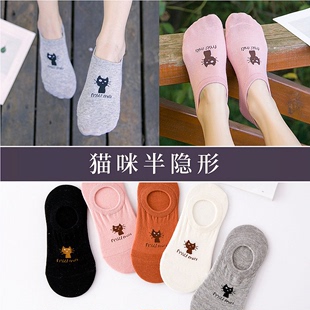 6双装 袜子女士船袜男生短袜夏季 浅口袜可爱日系纯色隐形袜潮 薄款