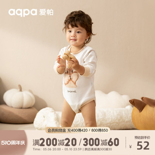 aqpa爱帕 婴儿包屁衣长袖 宝宝衣服哈衣睡衣可爱萌 连体衣纯棉新款