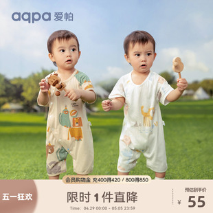 aqpa婴儿短袖 纯棉新生宝宝衣服外出服装 薄款 包屁衣哈衣 连体衣夏季