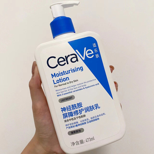 身体乳 官方正品 CeraVe适乐肤神经酰胺屏障修护润肤乳面霜旅行装