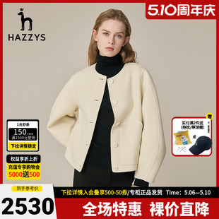 Hazzys哈吉斯专柜秋冬新款 女士毛呢大衣短款 羊毛外套韩版 流行女装