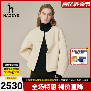Hazzys哈吉斯专柜秋冬新款 流行女装 羊毛外套韩版 女士毛呢大衣短款