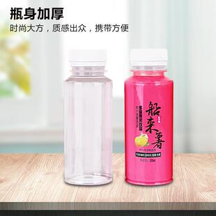 果汁瓶奶茶瓶子 pp耐高温饮料瓶塑料瓶带盖200ml250ml300ml热灌装
