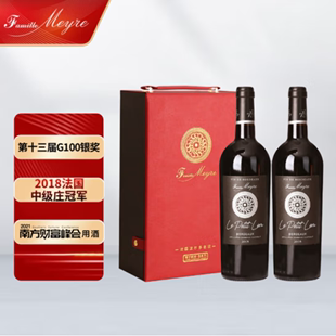 进口红酒礼盒赤霞珠梅洛双支750ml 波尔多原装 法国梅尔家族葡萄酒