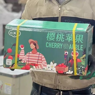 新疆百果汇樱桃苹果新鲜水果冰糖心小苹果5斤礼盒脆甜北京发货