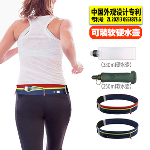 隐形腰带 备薄款 AUNG专业跑步软水壶腰包带手机袋运动健身马拉松装