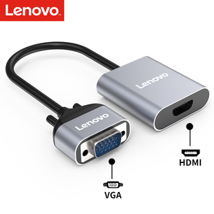 联想VGA转HDMI转换器带音频线视频显示器投影仪电视转接头V100