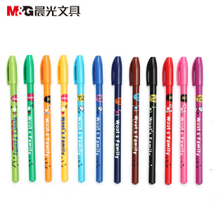 晨光笑哈哈中性笔0.38mm全针管学生水性笔彩色中性笔AGP61702水笔